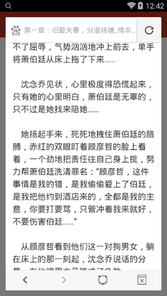 乐鱼体育官网赞助大巴黎